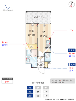 LiveCasa県庁前 1402 【福岡県千代県庁口駅】 の間取り図