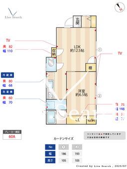 北区田端新町2丁目24-3賃貸併用住宅 101 【東京都田端駅】 の間取り図
