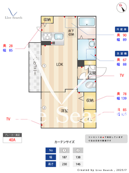 4505130　シャーメゾンリーリエE/F E102 【草津駅】 の間取り図