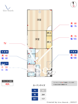 光南ハイツ 101 【兵庫県阪急今津線「小林」徒歩12分】 の間取り図