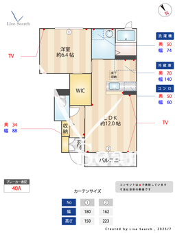excellence A 102 【茨城県水戸駅】 の間取り図