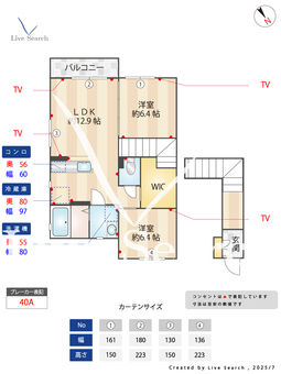 excellence C 201 【茨城県水戸駅】 の間取り図