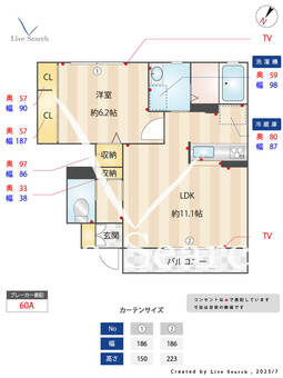 グレース　A 102 【茨城県水戸駅】 の間取り図