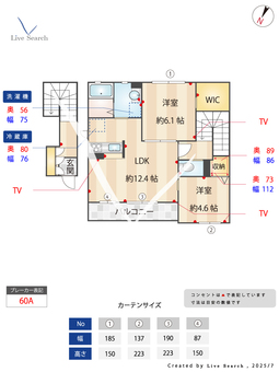 グレース　B 201 【茨城県水戸駅】 の間取り図