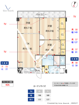 パラシオン羽沢 207 【片倉町駅】 の間取り図