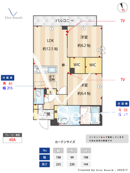 ソル・アネロ 101 【東京都狛江駅】 の間取り図