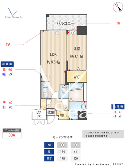 グランカーサ渡辺通 401 【福岡県渡辺通駅】 の間取り図
