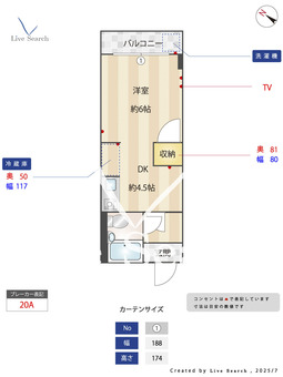 淡青ビル 307 【福岡県西鉄平尾駅】 の間取り図