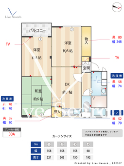 日進セントラルハイツC 201 【埼玉県川越線　日進駅　徒歩6分】 の間取り図