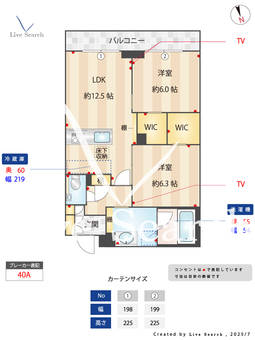 ソル・アネロ 102 【東京都狛江駅】 の間取り図