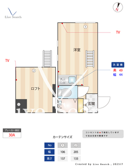 小田ウィリアンの瞳 105 【神奈川県南武線支線小田栄駅】 の間取り図