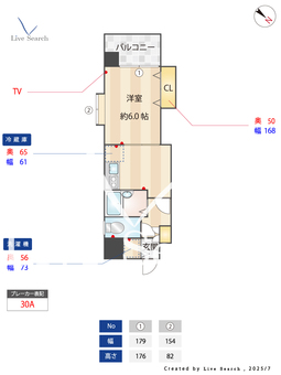 クロスステージ博多駅前 605 【福岡県博多駅】 の間取り図