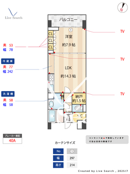 Brillia ist 三軒茶屋 ブラッサムテラス 507 【東京都三軒茶屋駅】 の間取り図