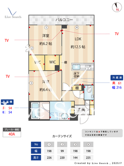 ソル・アネロ 103 【東京都狛江駅】 の間取り図