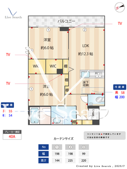 ソル・アネロ 105 【東京都狛江駅】 の間取り図