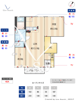 レーベン　プラッツ 101 【茨城県常陸大宮駅】 の間取り図