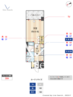 エスティメゾン武蔵小金井 1106 【東京都武蔵小金井駅】 の間取り図
