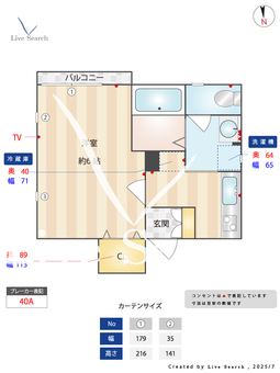 テラス代々木 102 【東京都初台・参宮橋】 の間取り図