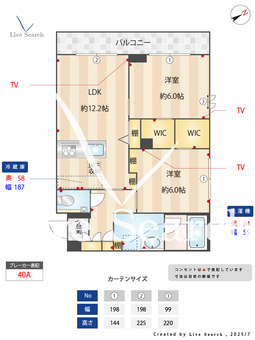 ソル・アネロ 106 【東京都狛江駅】 の間取り図