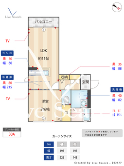 ジュネスフジ B201 【博多南駅】 の間取り図