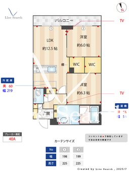 ソル・アネロ 202 【東京都狛江駅】 の間取り図
