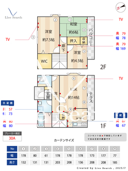 シェラ・エトワールC棟 102 【東京都東大和市駅】 の間取り図