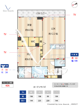 ソル・アネロ 205 【東京都狛江駅】 の間取り図