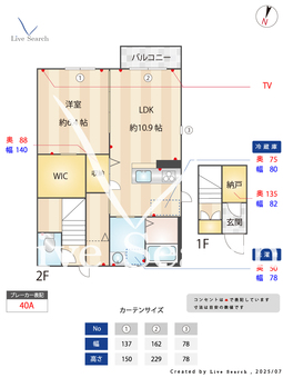カーサ・レジオA 202 【茨城県常陸大宮駅】 の間取り図