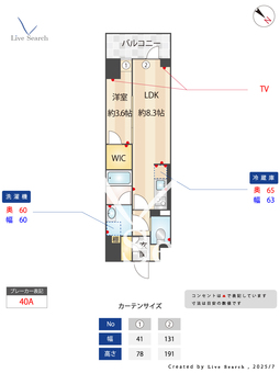 グランカーサ平井 203 【東京都平井駅】 の間取り図