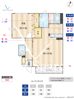 フォレスト富士山C 101 【茨城県常陸大宮駅】 の間取り図