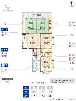 安田ハイツ 301 【福岡県福岡市七隈線 七隈  駅まで徒歩時間 条件必須 15分】 の間取り図