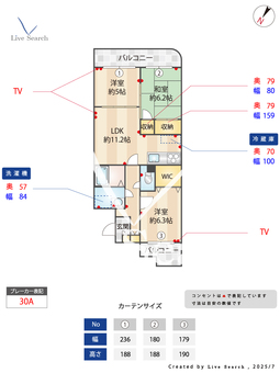 アメニティヒルズ 307 【茨城県勝田駅】 の間取り図