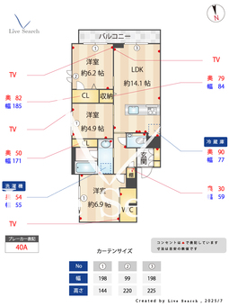 ソル・アネロ 303 【東京都狛江駅】 の間取り図