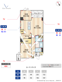 ラリュール 204 【神奈川県川崎駅】 の間取り図