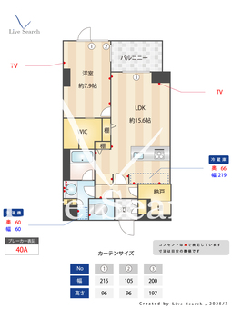 ラリュール 302 【神奈川県川崎駅】 の間取り図