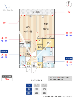 CREA LAKE 103 【埼玉県越谷レイクタウン】 の間取り図