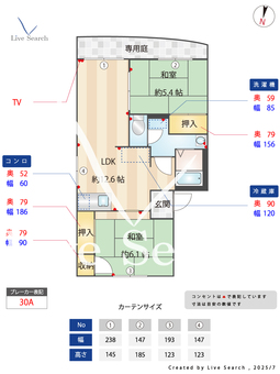 ガーデンパレス戸坂A棟 101 【熊本県熊本駅】 の間取り図