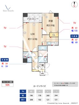 レガロ中野坂上 301 【東京都東京都大江戸線　中野坂上駅　徒歩5分】 の間取り図