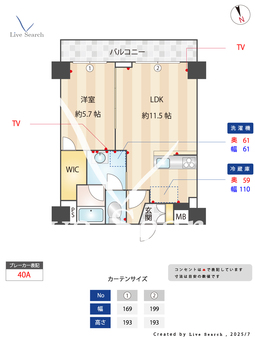 フォーリア井荻 402 【東京都西武鉄道新宿線　井荻駅　徒歩9分】 の間取り図