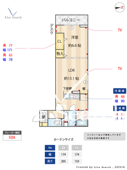 マーリエ　3 306 【神奈川県橋本駅　】 の間取り図