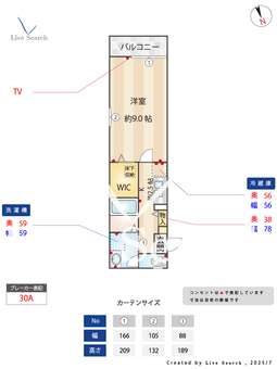 ルミエール井荻 101 【東京都西武鉄道新宿線　井荻駅　徒歩4分】 の間取り図