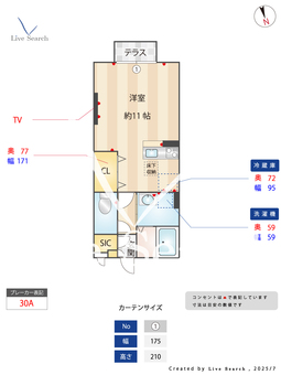 ガーデンクレール 102 【埼玉県川越線　日進駅　徒歩6分】 の間取り図