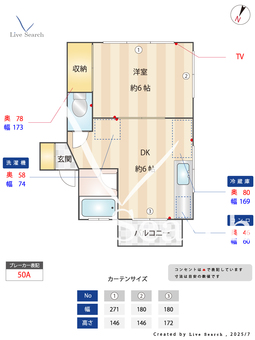 クレストハイム鎌ヶ谷大仏 2B 【千葉県鎌ヶ谷大仏】 の間取り図