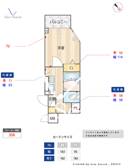 メインステージ銀座 506 【東京都都営大江戸線 築地市場駅】 の間取り図