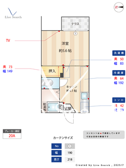 メゾン菊地 101 【東京都石神井公園駅】 の間取り図