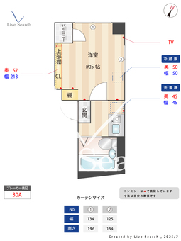 灘ステーションパーク 402 【JR神戸線「灘」駅】 の間取り図