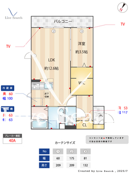 I.ヴィレッジEAST 101 【埼玉県東北本線　東大宮駅　徒歩13分】 の間取り図