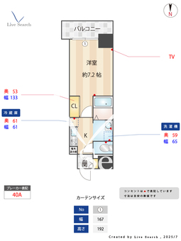 S-FORT桜川南 308 【大阪府芦原橋駅】 の間取り図