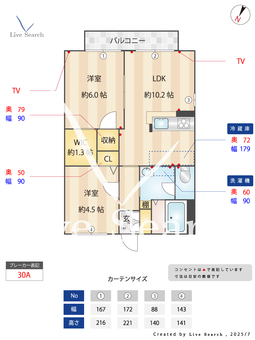 ガーデン北寺尾 203 【神奈川県鶴見駅】 の間取り図