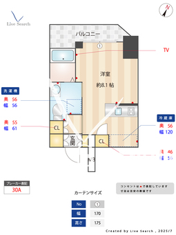 SYNEX横濱阪東橋 603 【神奈川県黄金町駅】 の間取り図